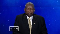 بلا حدود- سد النهضة.. ما خيارات مصر والسودان لحل الأزمة؟