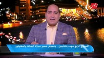 المشرف على الكرة بالمقاولون: حزين على حال الكرة المصرية وأطالب بتأجيل الجولة الرابعة للدوري بالكامل