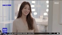 [투데이 연예톡톡] 송혜교, 이혼 후 첫 국내 일정 취소…왜?