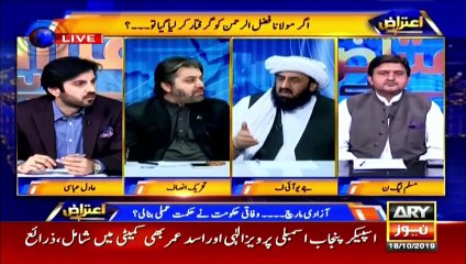 JUI-F's Hafiz Hamdullah opposes PPP's demand