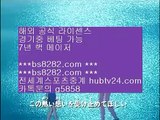 메이저놀이터목록 ®®® ast8899.com ▶ ◀  류현진경기결과 ®®® 승인전화없는토토사이트 ®®® 1xbet국내사용 ®®® 배트맨토토모바일    안전토토 【 공식인증 | bs8282.com  】 ✅안전보장메이저 ,✅검증인증완료 ■  ■토토검증 사이트 ㈎ 실시간단폴 ㈎ 놀이터 ㈎ 먹튀없는toto    메이저놀이터목록 ®®® ast8899.com ▶ ◀  류현진경기결과 ®®® 승인전화없는토토사이트 ®®® 1xbet국내사용 ®®® 배트맨토토모바일