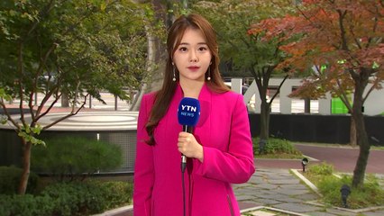 [날씨] 아침 기온 제자리...낮 구름 많고 선선 / YTN