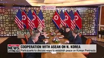 Organizers of S. Korea-ASEAN special summit hopeful for Kim Jong-un's visit