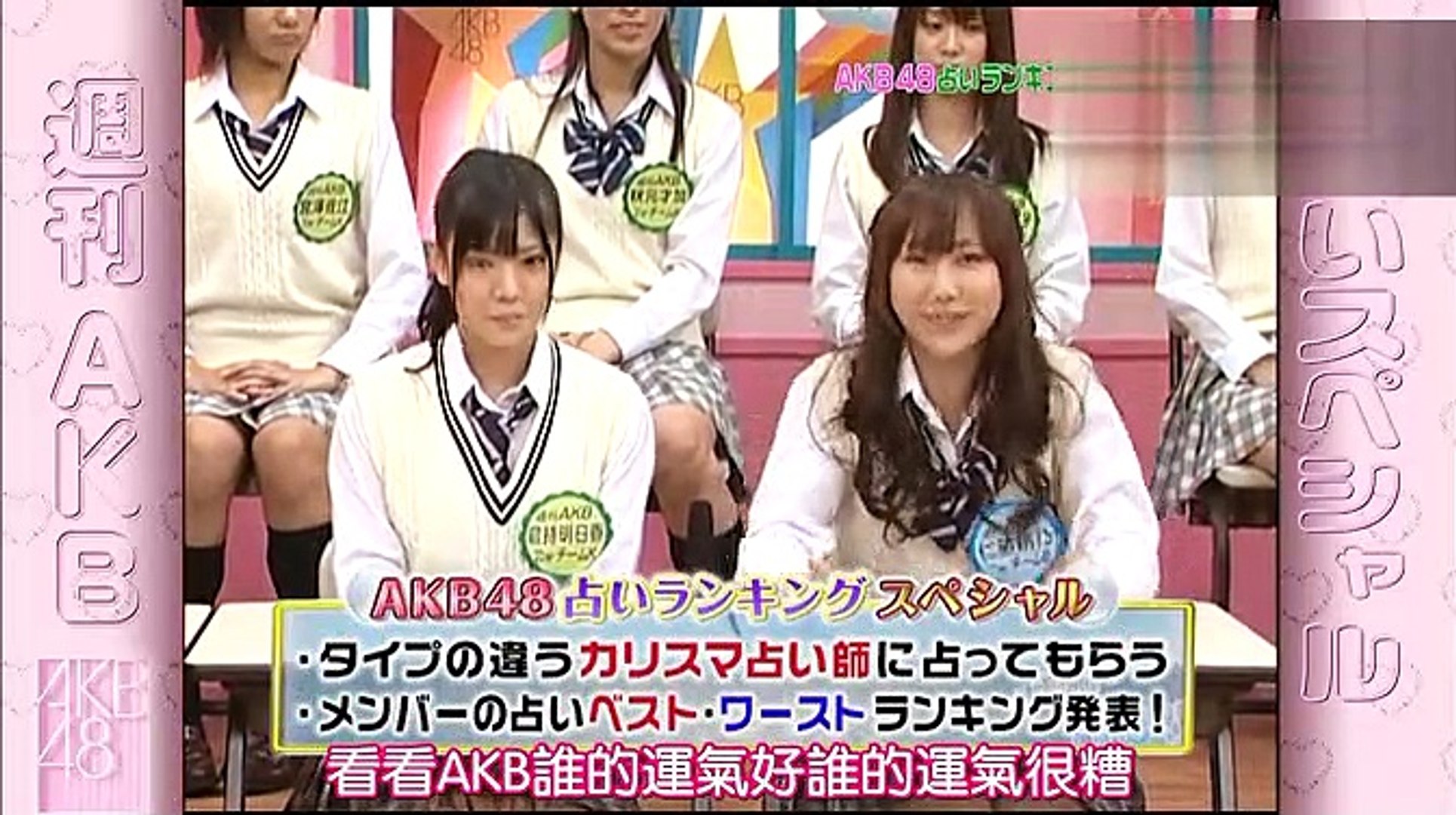 SHUKAN AKB 周刊AKB_091204 EP 22 - video Dailymotion