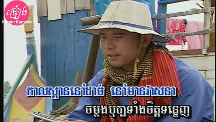 ជីវិតអ្នករត់ទូកដ ភ្លេងសុទ្ធ Jivit neak rot touk dor Karaoke