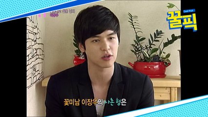 '사촌 형이 환희' 이장우, 과거 가수 활동부터 환희 모창까지