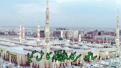 kyon ke itne karam hogaye-Naat Status -New naat for whatsapp