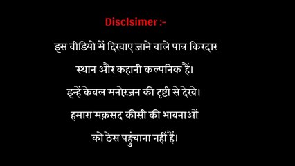 साईकिल पर भरा चालान __ Trouble Caused By New Traffic Rule