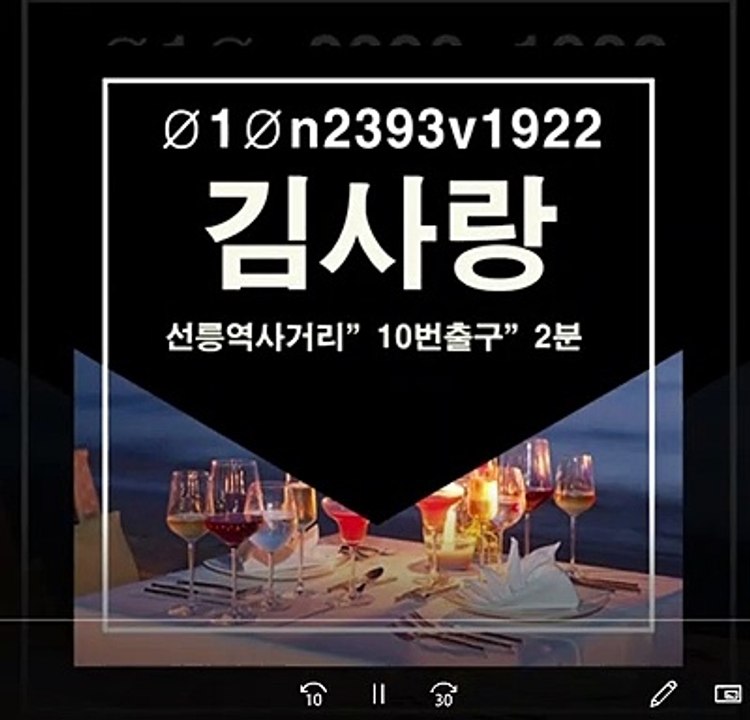강남 타임스퀘어 WFS F11 CM 포텐 비비 인터뷰 출근길 ↖김사랑Ø1Øn2393v1922 강남 선릉 신사동 선릉 역삼동 규브돔가라오케 선릉프린스