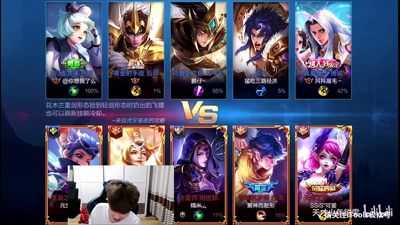 国服花木兰暴锤后羿，手段极其残忍！后羿玩家谨慎观看