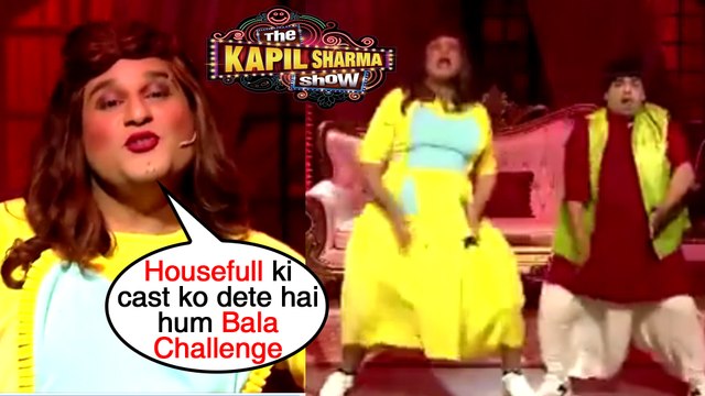 Krushna Abhishek, Kiku Sharda Take Akshay Kumar's BALA Challenge | The Kapil Sharma Show Housefull 4