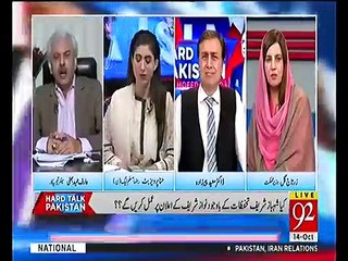 Download Video: I'm seeing either Benazir Bhutto or Maryam Nawaz in Hina Pervaiz Butt, comments Arif Hameed Bhatti