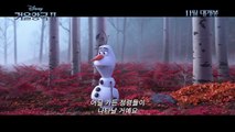 영화 [겨울왕국 2 (Frozen 2)] 메인 예고편