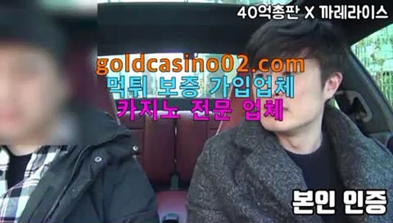실시간카지노바카라 배팅 타이밍마이다스카지노- ( →【 goldcasino06.com 】←) -바카라사이트 우리카지노 온라인바카라 카지노사이트 마이다스카지노 인터넷카지노 카지노사이트추천바카라 배팅 타이밍실시간카지노