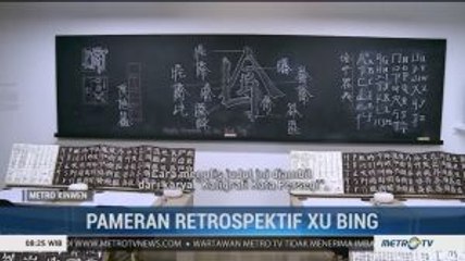 60 Karya Xu Bing Ditampilkan dalam Pameran Retrospektif