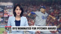 LA Dodgers' Ryu Hyun-jin nominated for MLBPA Outstanding Pitcher award