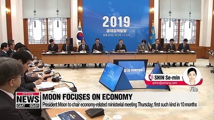 President Moon to chair economy-related ministerial meeting Thursday