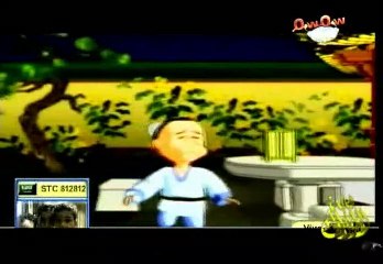 فيلم كرتون طويل (فرح) بدون موسيقى