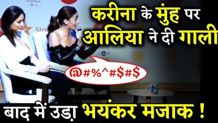 Download Video: Alia Bhatt Abused In Front Of Kareena Kapoor Khan Later Gets Baldy Trolled!