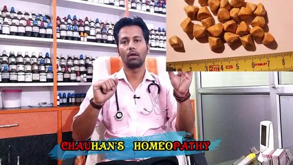 Download Video: Gall bladder stone treatment