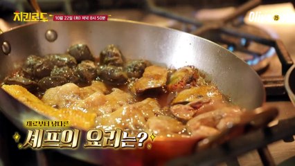(예고) 본격 레시피 개발이 시작된다!! (비주얼부터 맛까지..대박..)