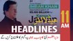 ARY News Headlines | PM Imran Khan forms committee to reach out JUI-F | 11 AM | 17 October 2019