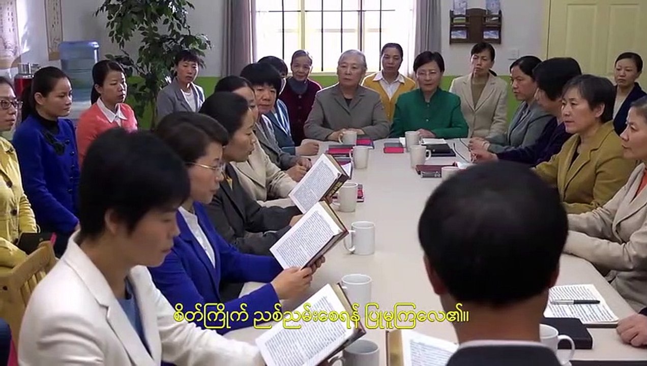စောင့်လို့နေ - ဘုရားသခင်၏ အသံတော်ကို ကျွန်တော်တို့ ဘယ်လို ခွဲခြားနိုင်မလဲ? (၂) - ရုပ်ရှင်ကလစ် ၆