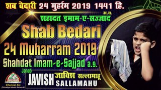 Javish Sallamahu | Shab Bedari 2019 24th Muharram 1441 | Muzaffarnagar