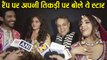 Ananya Panday,Kartik Aaryan & Bhumi Pednekar talk about  Pati Patni Aur Woh  | FilmiBeat