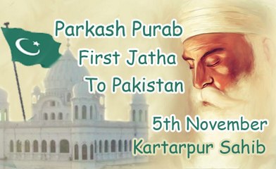 Parkash Purab | First Jatha for the Parkash Purab will leave for Pakistan on 5th November