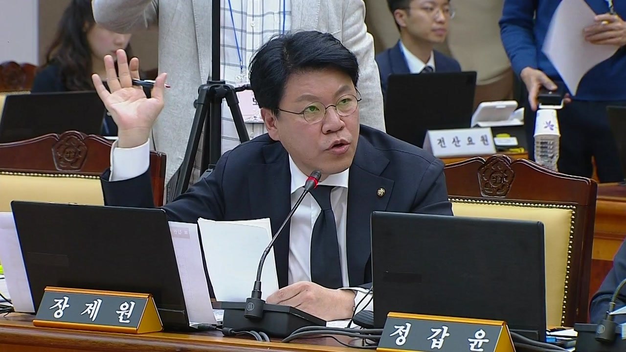 [국정감사 현장영상] 장제원 "총장, 한겨레 고발 당연...철저히 수사해야" / YTN