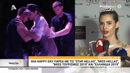 GNTM: Η κοπέλα που τραυματίστηκε και έφυγε από το ριάλιτι, πήρε τίτλο στα καλλιστεία!