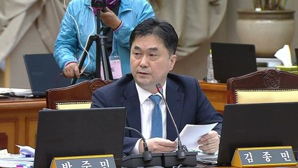 대검찰청 국정감사 (10) / YTN