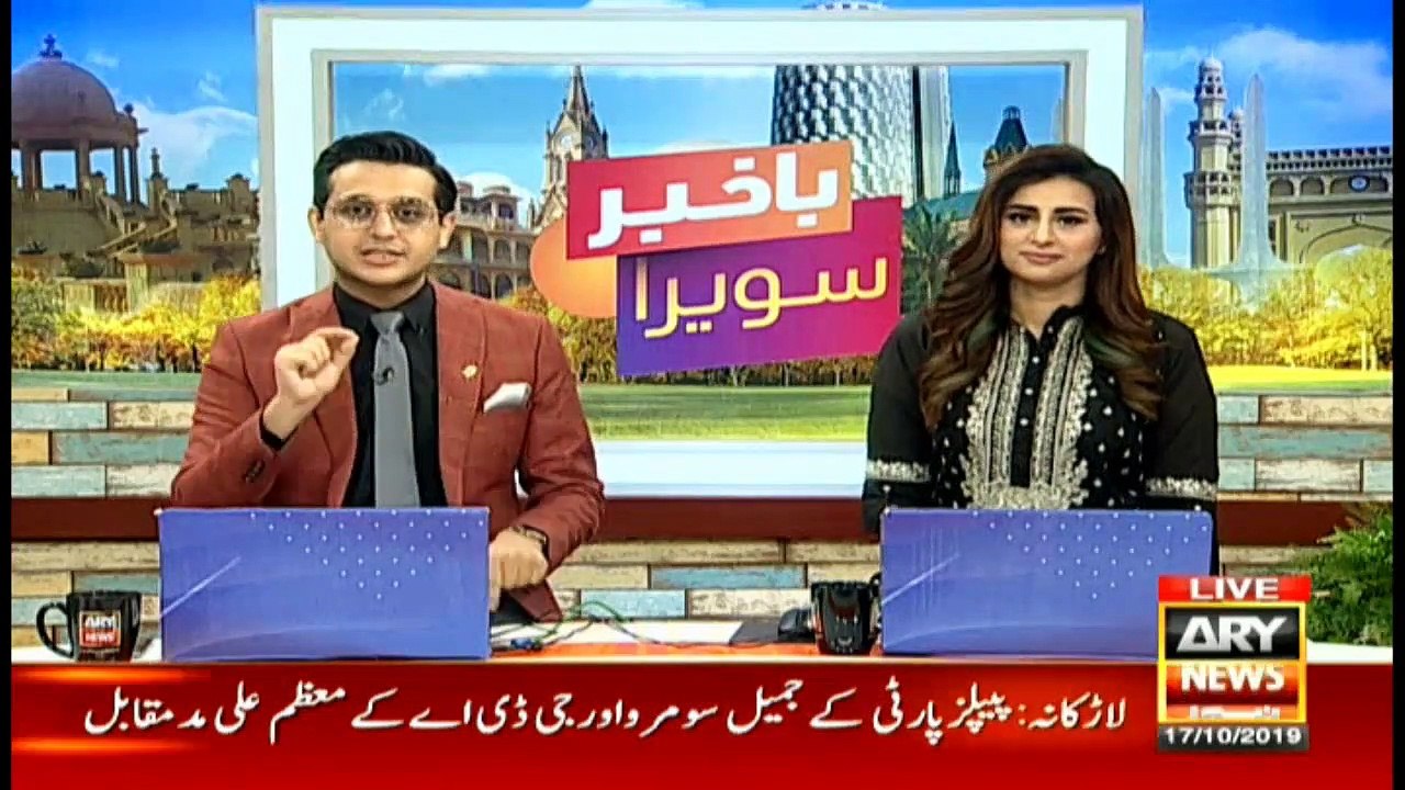 Bakhabar Savera with Shafaat Ali and Madiha Naq...