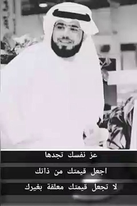 اجعل قيمتك من ذاتك كلام من القلب الى الفؤاد بصوت وسيم يوسف