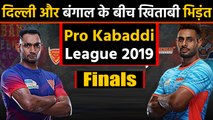 Pro Kabaddi League 2019: Dabang Delhi will face Bengal Warriors in Final| वनइंडिया हिंदी