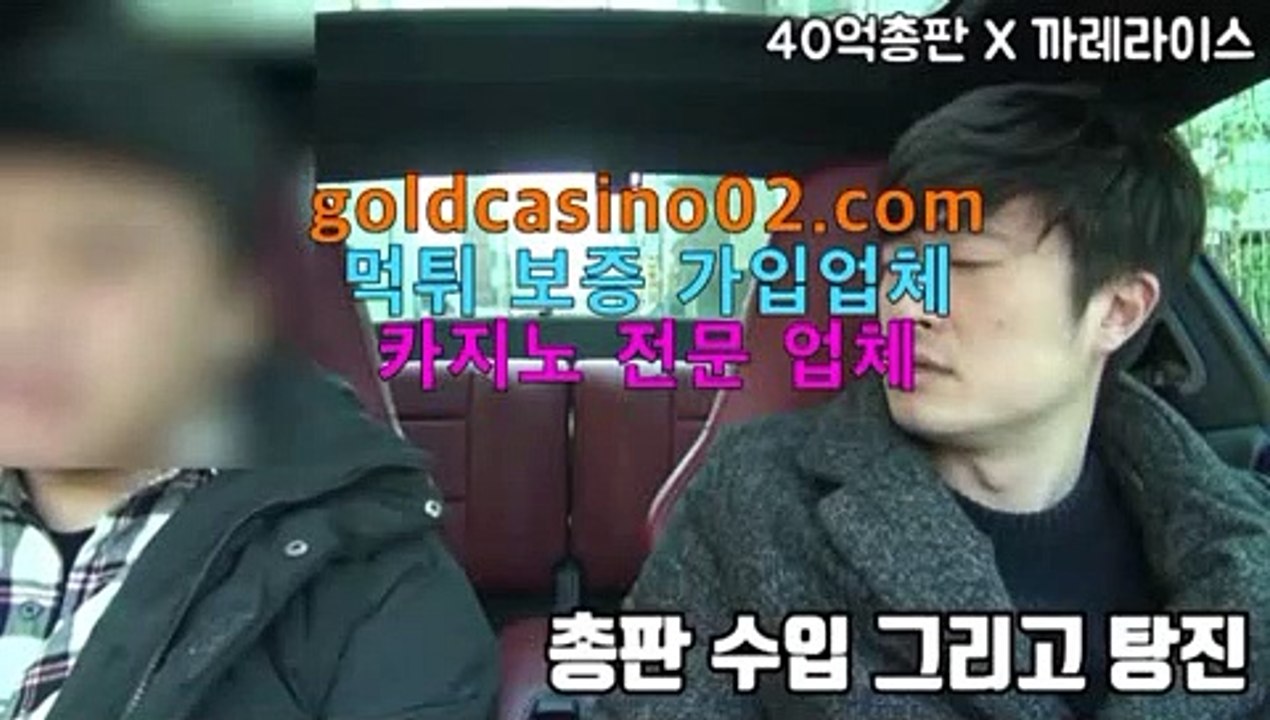 마이다스바카라온라인 호텔 카지노【￥ goldcasino06.com ￥】온라인 호텔 카지노마이다스바카라