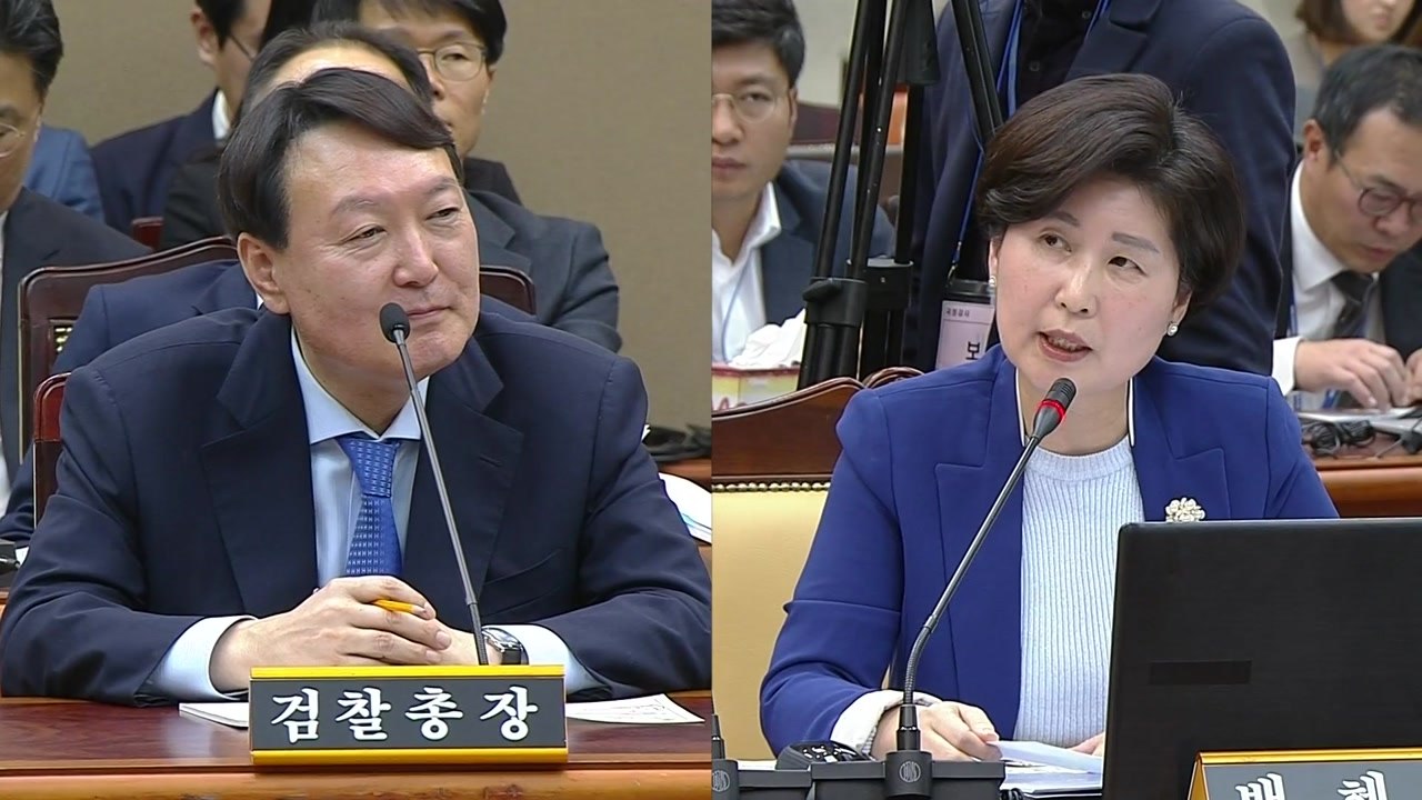 대검찰청 국정감사 (12)  / YTN