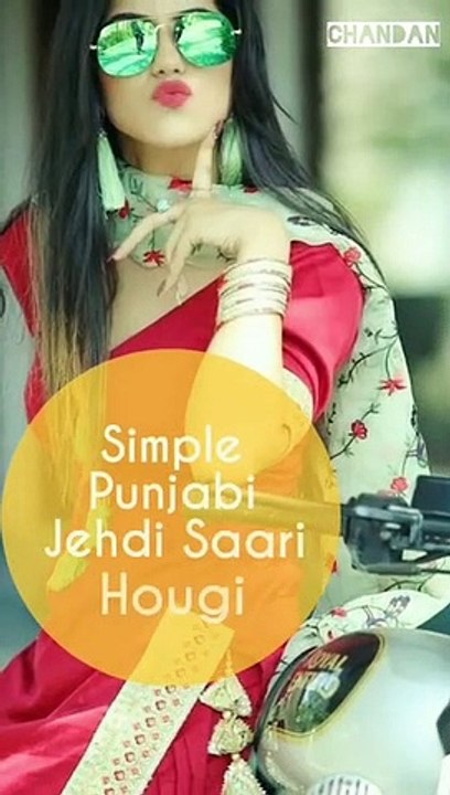 Putt Jatt Da