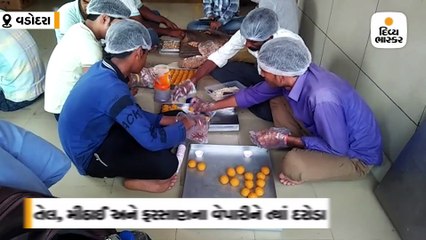 વડોદરામાં તેલ, મીઠાઇ અને ફરસાણના વેપારીઓને ત્યાં ફૂડ વિભાગનું ચેકિંગ