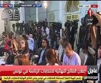 النتائج النهائية للانتخابات التونسية..قيس سعيد يفوز بـ 72.71 %