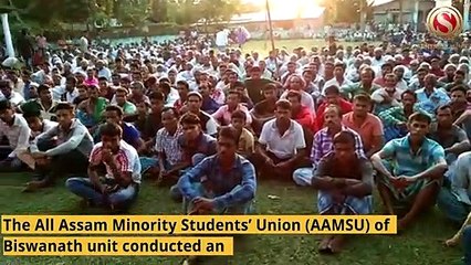 AAMSU holds Mass Awareness Program on NRC in Biswanath
