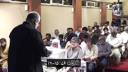 Kia Allah nay pahar ko tukrey tukrey kar kay usay khaime ke shakal mei nahi bana diya?