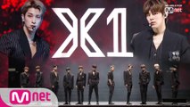 엑스원(X1) - FLASH｜KCON 2019 THAILAND × M COUNTDOWN