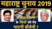 Maharashtra Assembly Elections: Ashok Chavan को टक्कर दे पाएंगे Bapusaheb Gorthekar ? । वनइंडिया