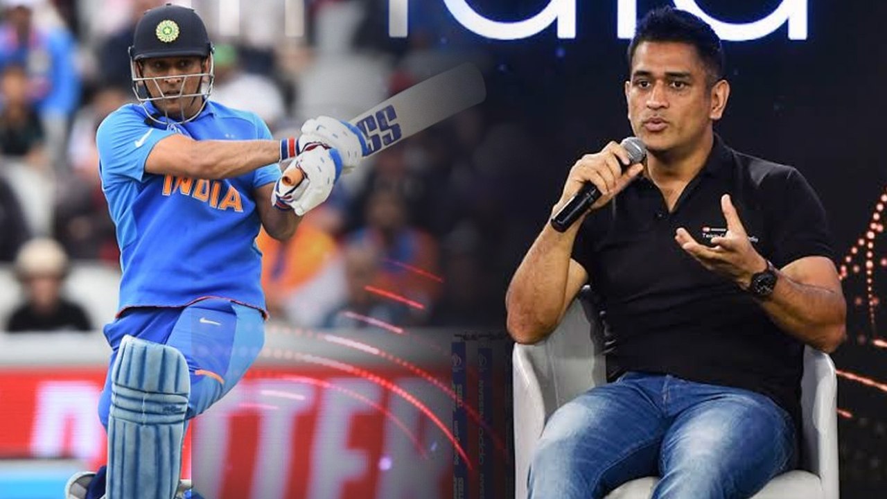 Dhoni Reveals The Secret Of Being 'Captain Cool' || Oneindia Telugu