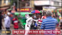 Assu Chand Haridwar 30 Sept. 2019, ठकुर सांई मनीष लाल साहिब साहिब जी के सानिध्य में।