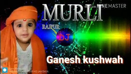 HAS MAT PAGLI PYAR HO JAYENGA MIX BAY DJ MURLI RAJPUR