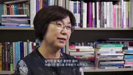 다큐 시선 - 그녀들의 운동장_#003