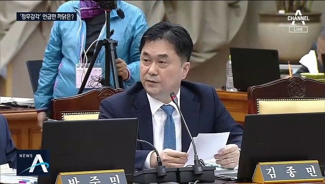 “지금도 정무감각 없다”…원칙 수사 강조한 윤석열